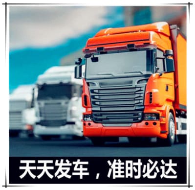 深圳到賀州運輸公司