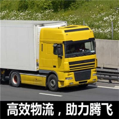 陽江到葫蘆島物流公司