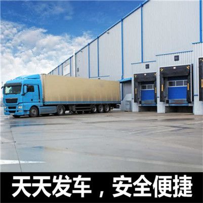 韶關到恩施來鳳縣物流專線