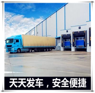 梅州到永濟運輸企業