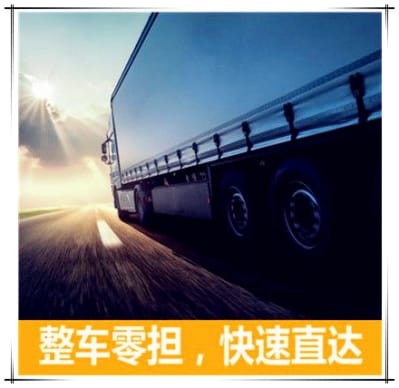 肇慶到新北平溪區運輸企業