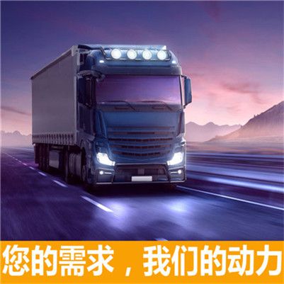 清遠(yuǎn)到南昌青山湖區(qū)物流專線