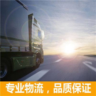 梅州到萬寧市物流公司