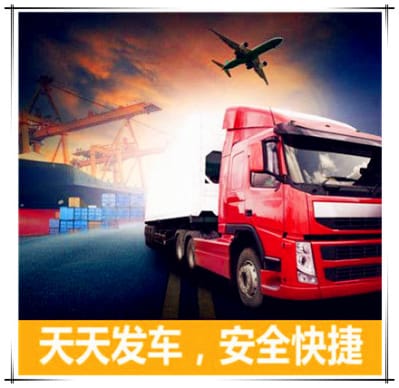 深圳到新北林口區運輸企業