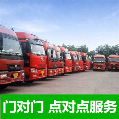河源到淄博桓臺縣貨運專線