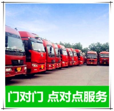 惠州到惠來物流公司