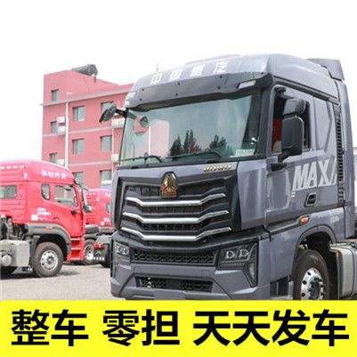 中山到浙江物流貨運公司
