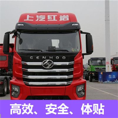 陽江到重慶云陽縣貨運專線直達