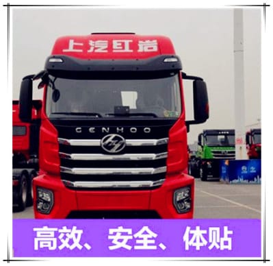 東莞到彭州物流貨運直達專線