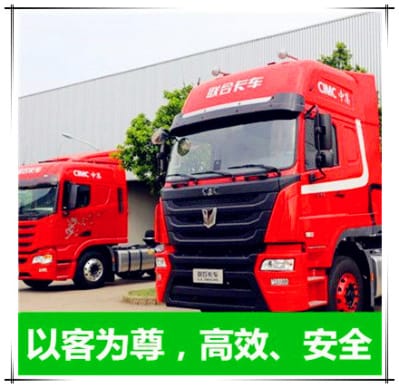 汕頭到赤水運輸企業