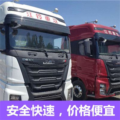 中山到懷化辰溪縣貨運專線