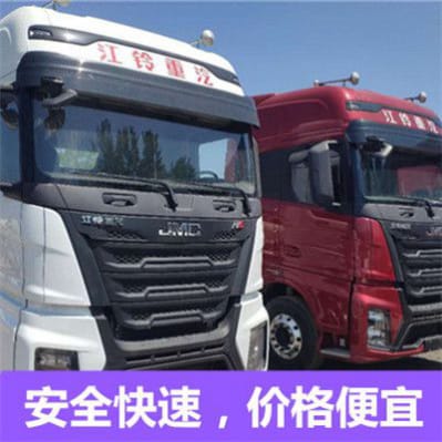 云浮到臨夏物流公司