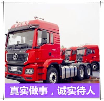 汕頭到隴南物流公司