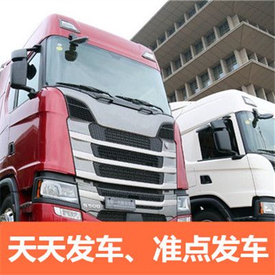 清遠到黃岡黃梅縣物流運輸服務商