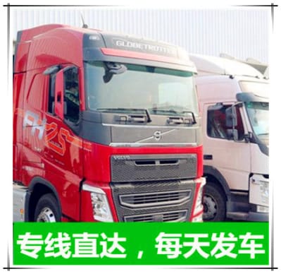 惠州到邵陽貨運公司