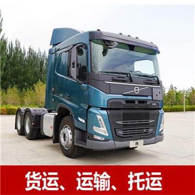 陽江到襄陽襄州區貨運公司