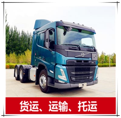 廣州到瑞安物流公司