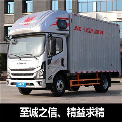 中山到自貢富順縣物流公司