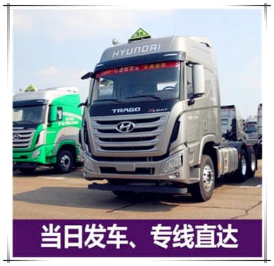 云浮到柳州物流公司