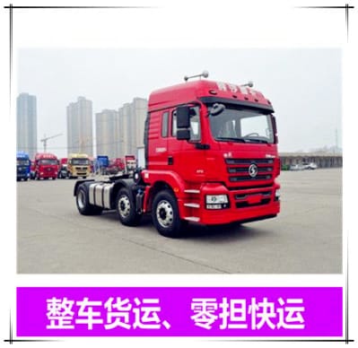 河源到阿圖什市貨運公司