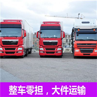 珠海到臺中新社區物流公司