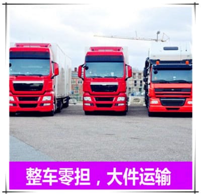 深圳到成都運輸企業