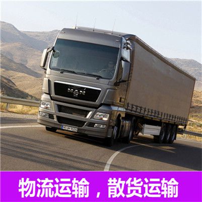 揭陽到臺州椒江區物流專線