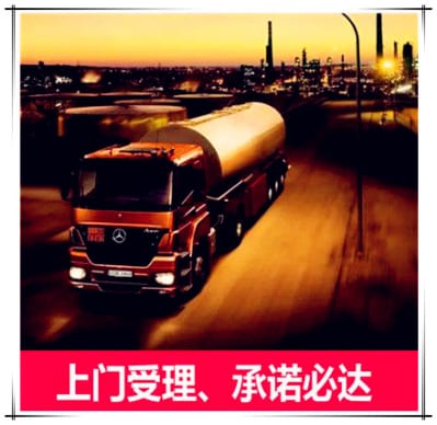 汕尾到伊春湯旺縣物流公司-拉貨價錢-汕尾到伊春湯旺縣貨運公司