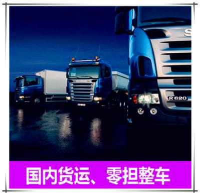 珠海到普洱墨江縣物流公司