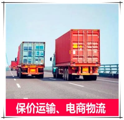 清遠到興仁物流價格優惠