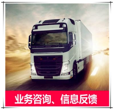 惠州到銀川物流整車直達(dá)