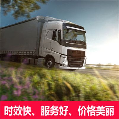揭陽到濟寧任城區物流貨運公司