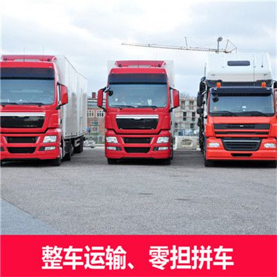 茂名到咸陽乾縣物流專線