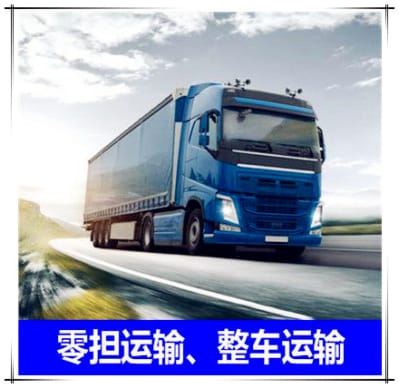 河源到南寧物流公司