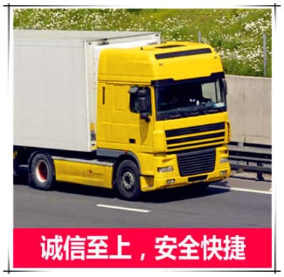 珠海到晉中物流公司