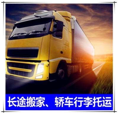 深圳物流公司專線