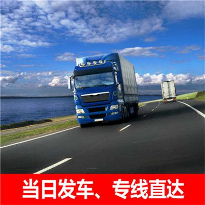 清遠(yuǎn)到黔南羅甸縣物流公司