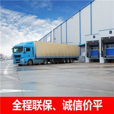 潮州到阿里改則縣精準貨運