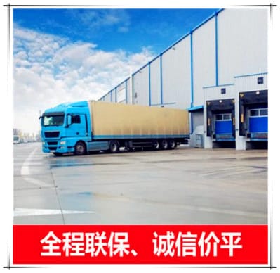 惠州到鹽城物流費用