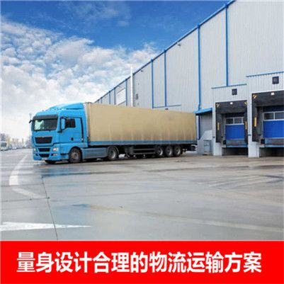 肇慶到桂林秀峰區貨運公司