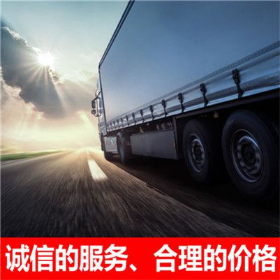 深圳到株洲荷塘區(qū)貨運公司