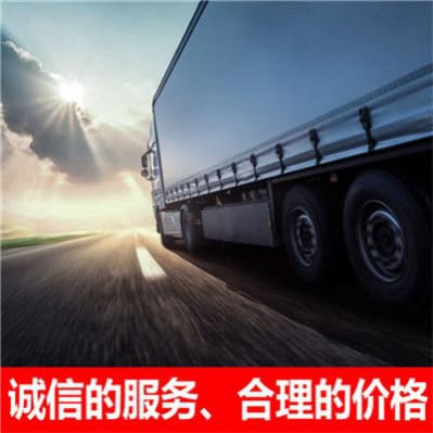 深圳到大理汽車托運