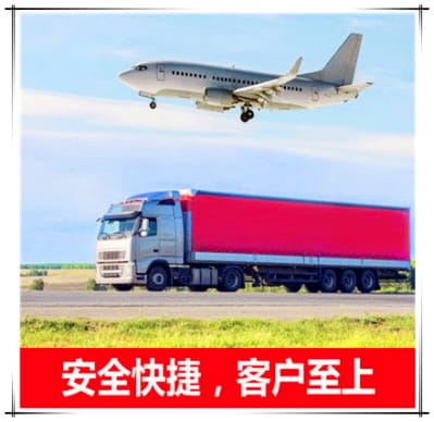 東莞到福安市運(yùn)輸公司