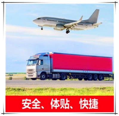 深圳到海東物流公司