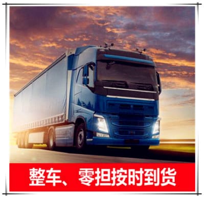 深圳光明區物流公司專線