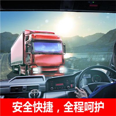 汕頭到文山西疇縣物流公司