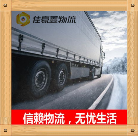 廣州到北海貨運公司