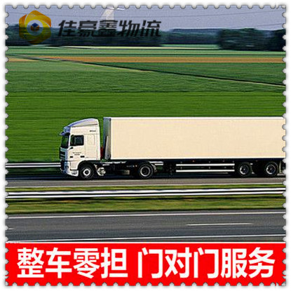 深圳物流公司-深圳到快運定線貨運