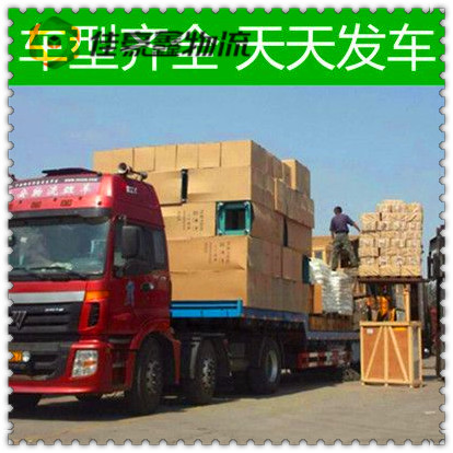 河源到句容物流公司-河源到句容貨運庫門到廠門，無縫對接，直達不停-河源到句容貨運拉貨價錢