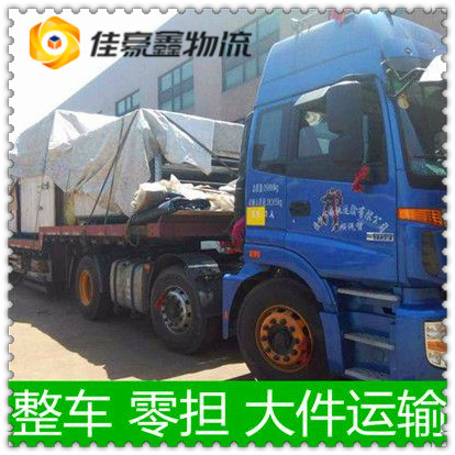 陽江到吉安貨運公司